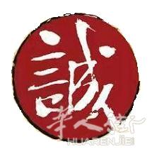【忠诚地产---旺铺】VIA PADOVA 45