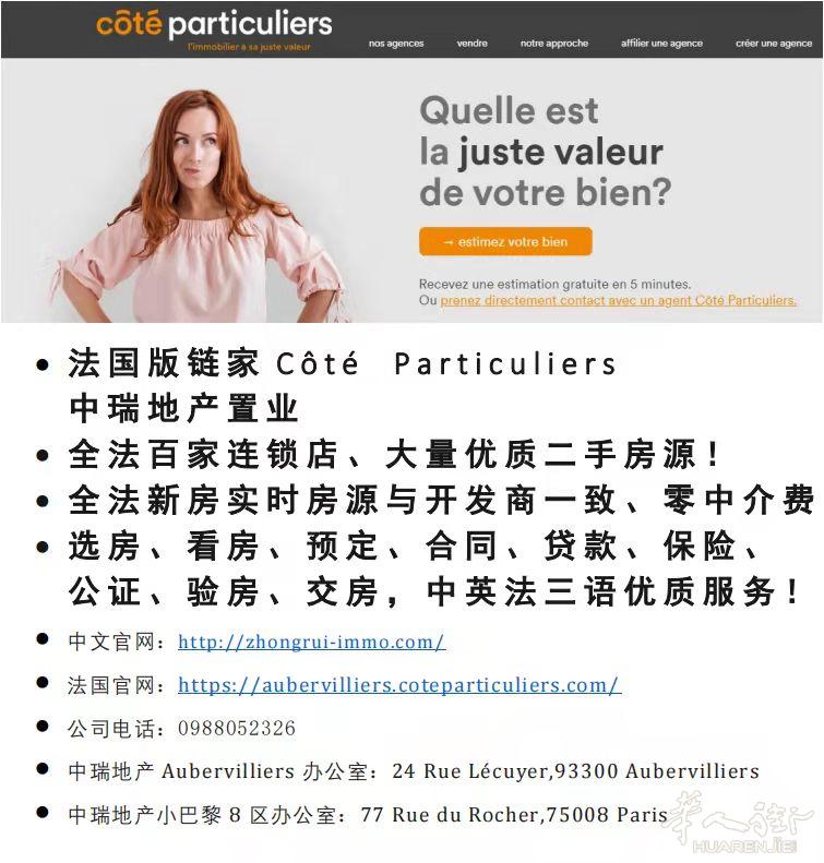 https://att.huarenjie.com/attachment/information/20220105/1641314916741726.jpg