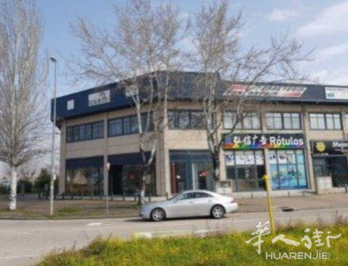 Fuenlabrada local 出售！