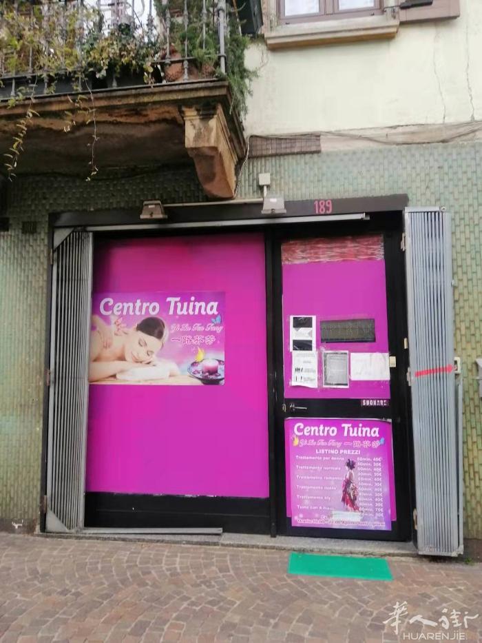 米兰边小按摩店转让，白菜价。非诚勿扰。