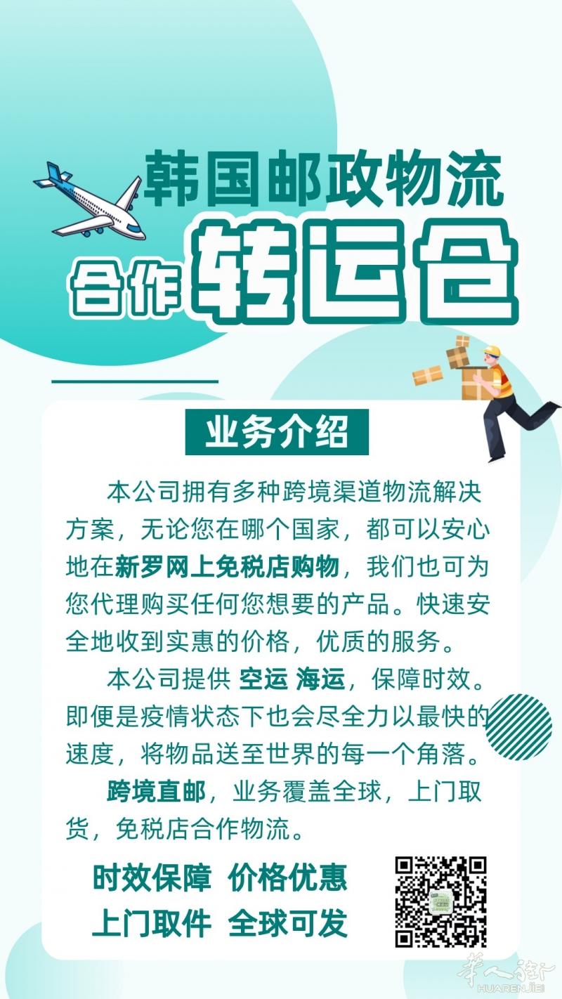 https://att.huarenjie.com/attachment/information/20220105/1641381572641723.jpeg