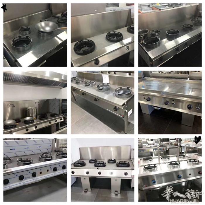餐饮厨具设备 商用餐桌椅  家具厂家订制 联系0034688103588
