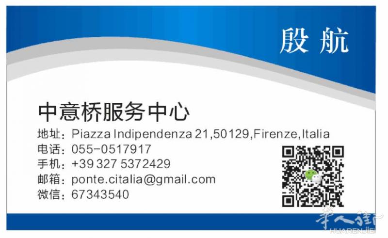 委托书 证件翻译+公认证 殷航证件服务中心