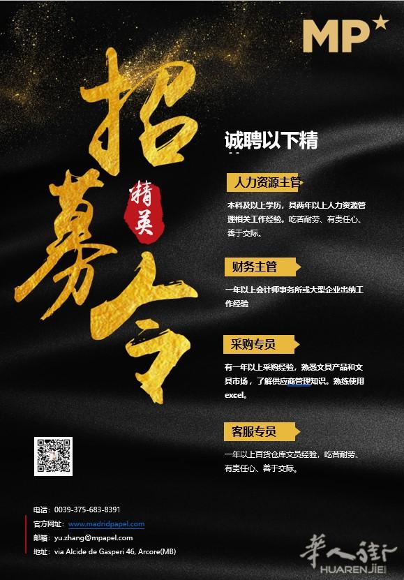 行政文员