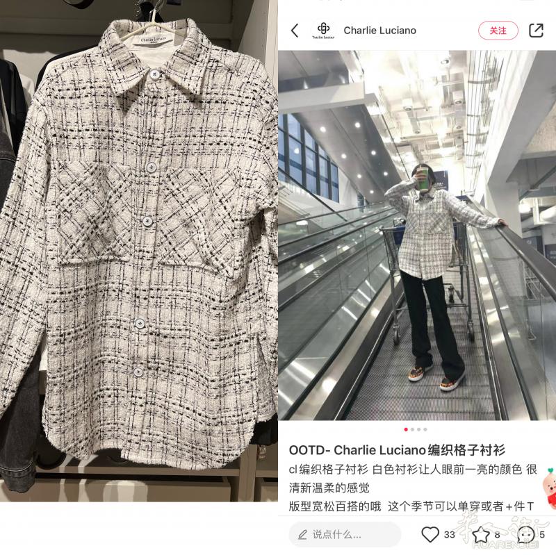 全新未穿转让，小众品牌质量很好！！！
