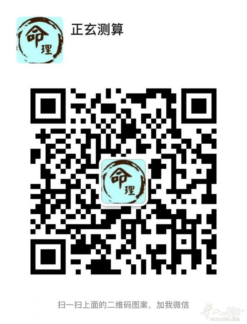 西班牙正玄算命社