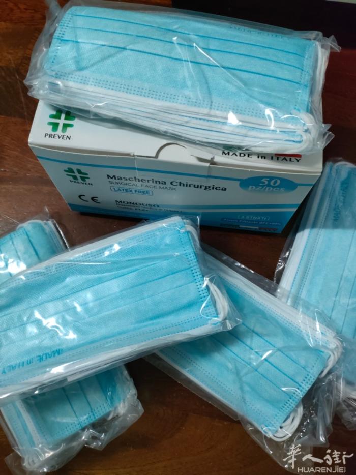 米兰现货 医用口罩😷 牌子 made in Italy
一包5个 一盒有5包
