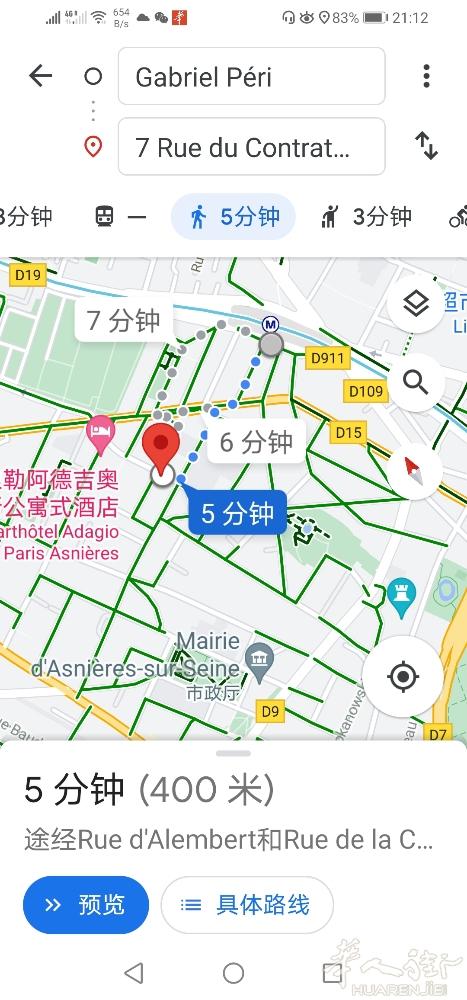 92区asnieres Sur Seine 地铁Gabriel peri Asnieres Gennevillier 走路5分钟, 20平米出租69O欧包杂费带家俱。