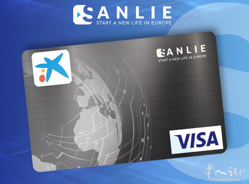 快来领取CaixaBank & SanliePay 银行卡