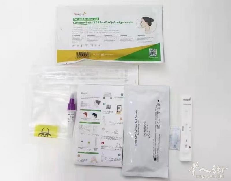 马德里出售COVID 测试剂2200支，可开发票，