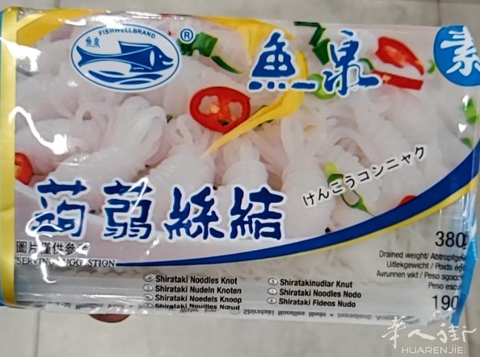 魔芋制品减肥美容2.3€/380g，详询微信dunfeng128