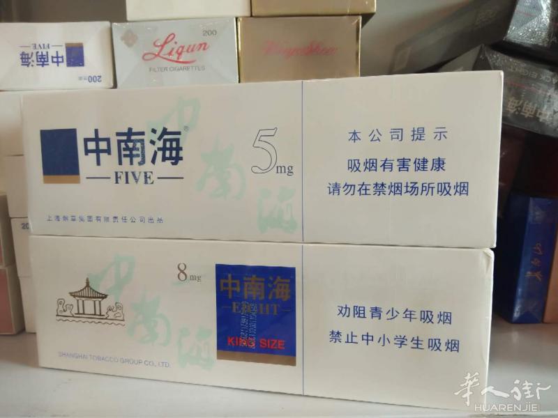 红双喜，中南海，芙蓉王 ，正品保证