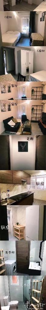 🏡Plaza elíptica 单间出租，地铁站旁边步行1分钟，房子三室一厅一