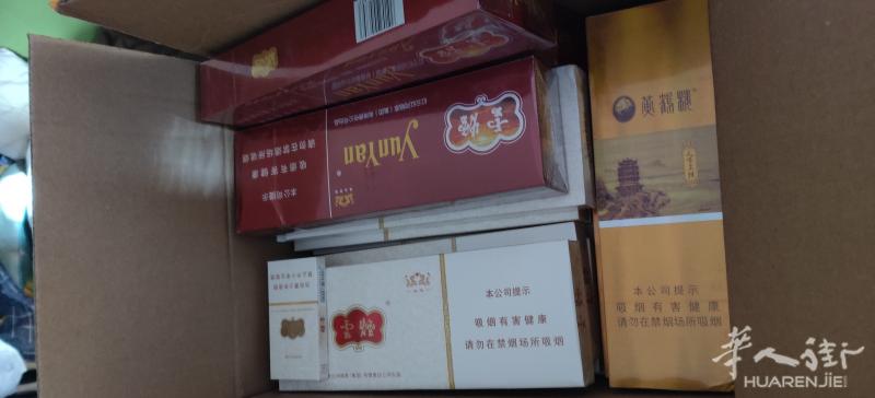 出烟 微信聊