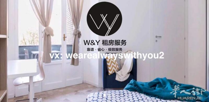 【W&Y HOME】单间出租,全新精装,M1 Bande Nere附近,电梯房,有门卫,2月15起租
