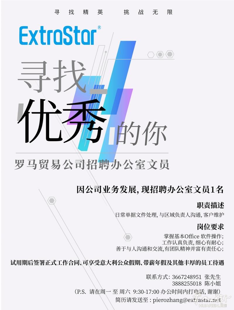 https://att.huarenjie.com/attachment/information/20220118/1642501572403230.jpg