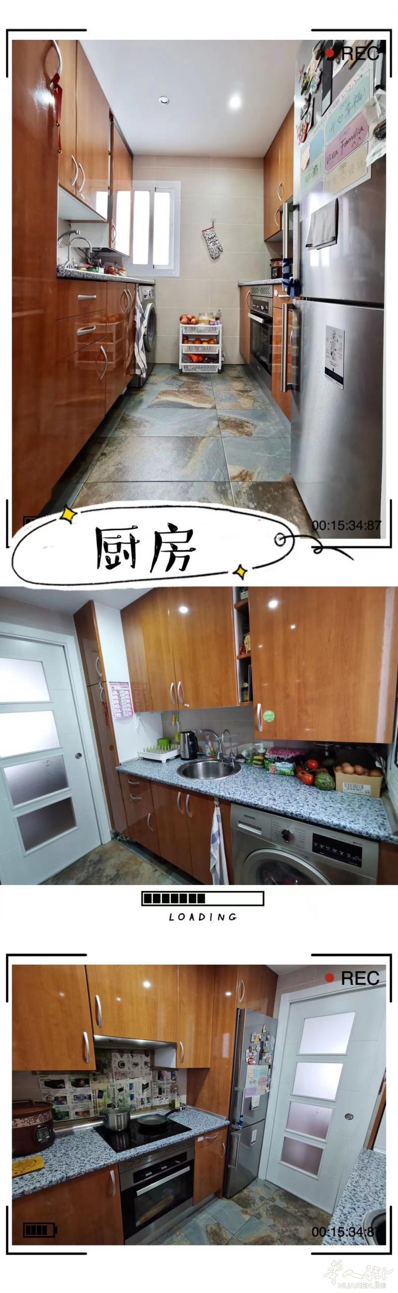 马德里7号线Peñagrande整租!