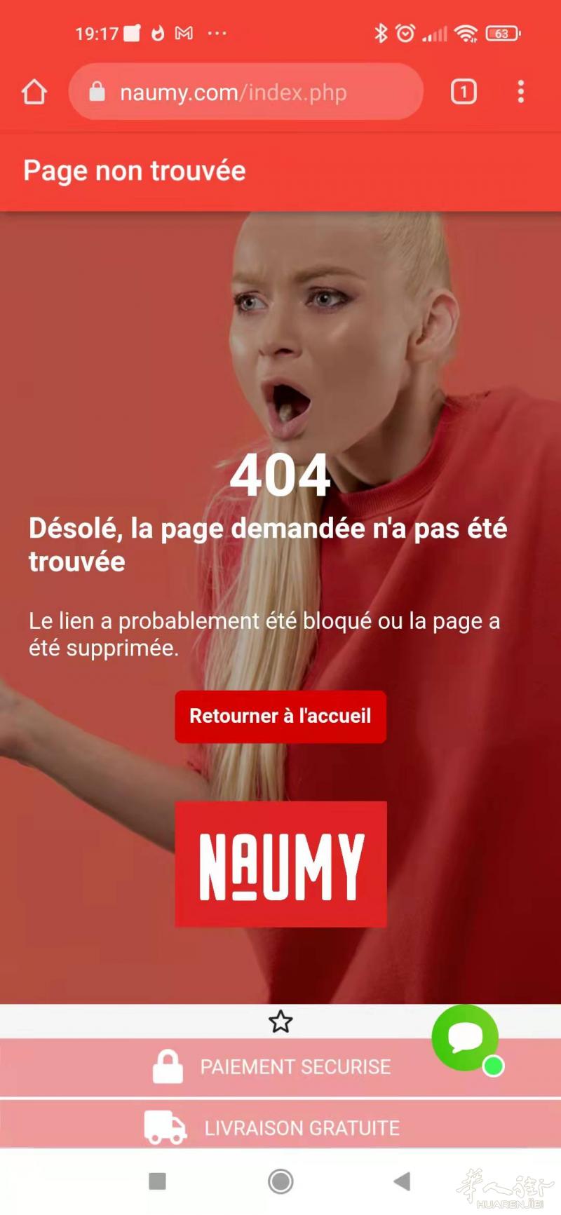 Site non disponible - Serveur HS - Nous Consulter !!!