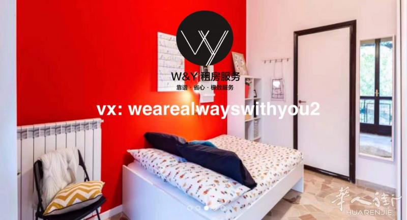 【W&Y HOME】近M3 Crocetta地铁站, 全新精装单人间, 带私人阳台, 即刻起租