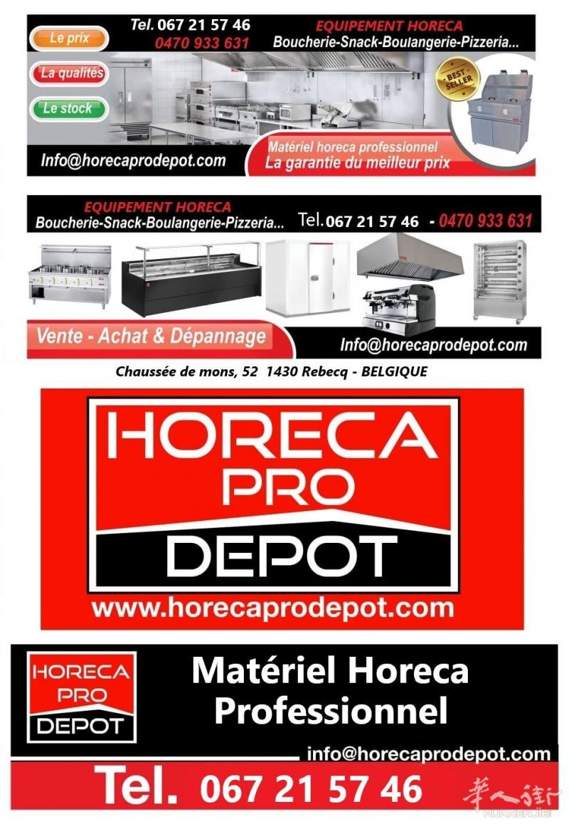 HORECA PRO DEPOT-专业厨房餐饮用品专营店