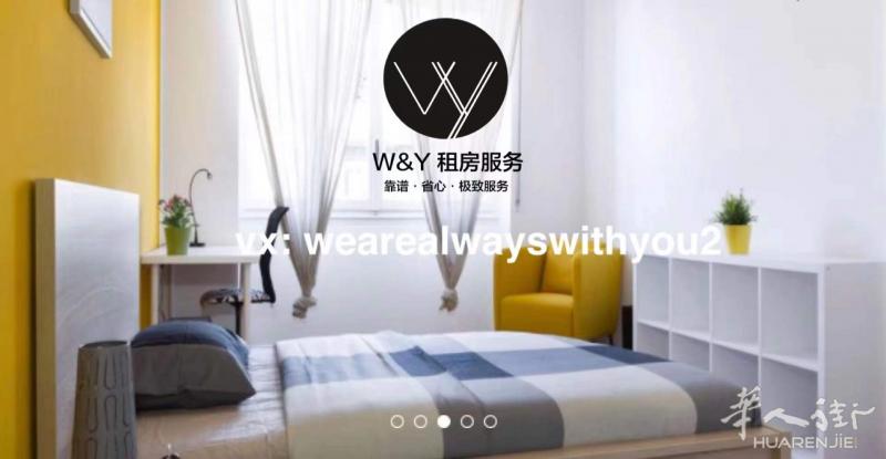 【W&Y HOME】单间出租,近M3 Sondrio地铁站,全新精装电梯房