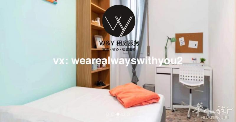 【W&Y HOME】全新精装单间，步行3分钟到M1 Pasteur地铁站