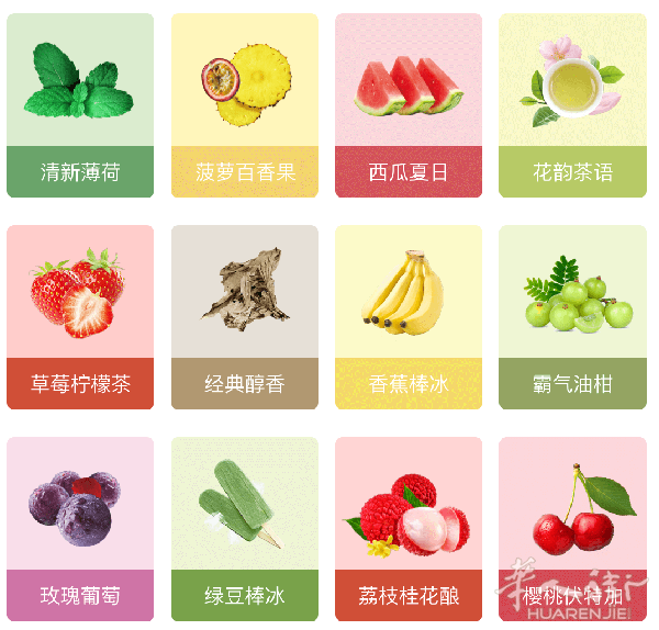 Mevol电子烟，现货，口味齐全