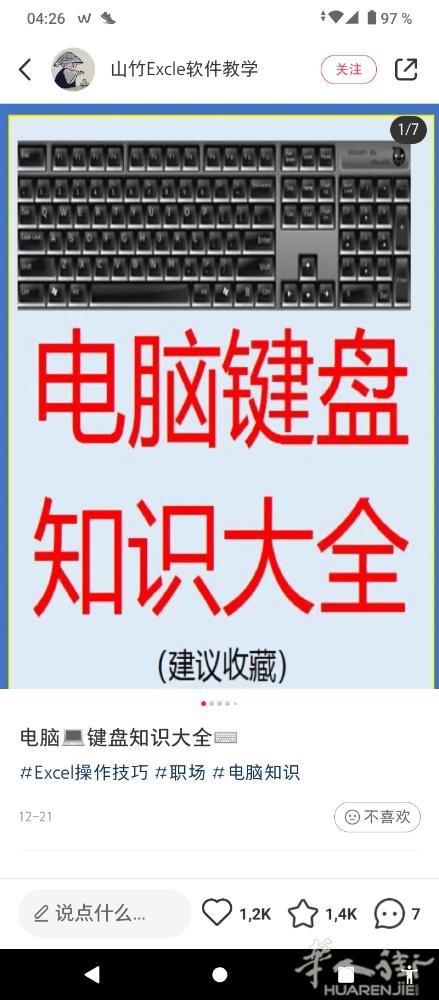 翻译备文凭巴黎10/H巴黎