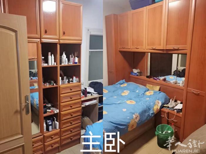巴塞好房整租 市中心四室两卫，交通非常方便，距离皇宫，英宫，还有火车站都很近，