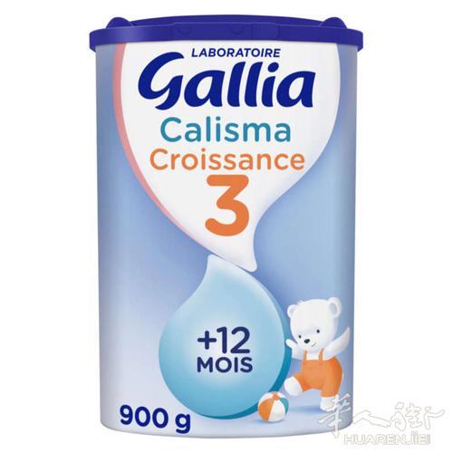 便宜出售3段GALLIA奶粉