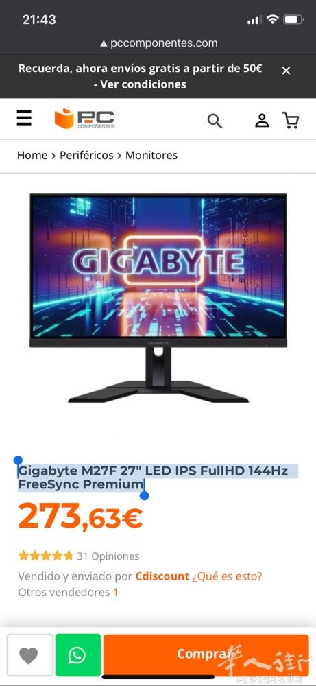 技嘉电竞游戏显示器144hz 1ms响应 ips板 支持kvm功能 与2021/