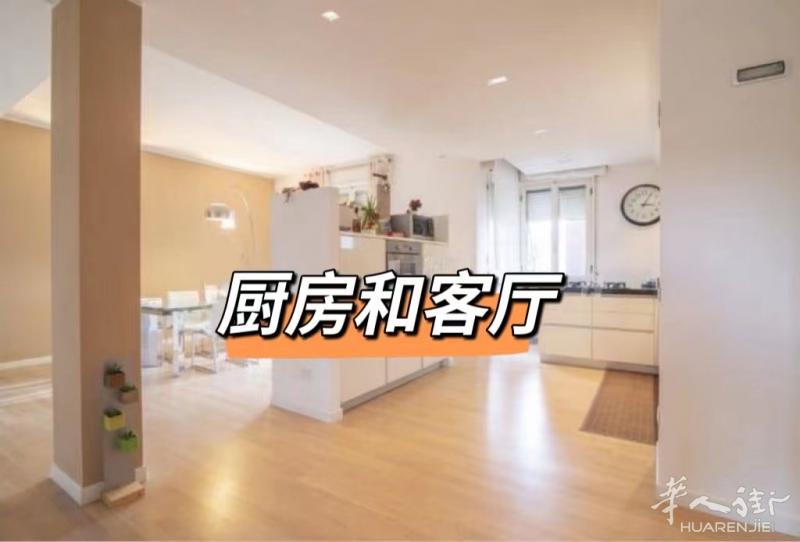 意禾置业 【certosa】近【portello】 三室一厅二卫生间 100平 5楼有电梯 23万!!!