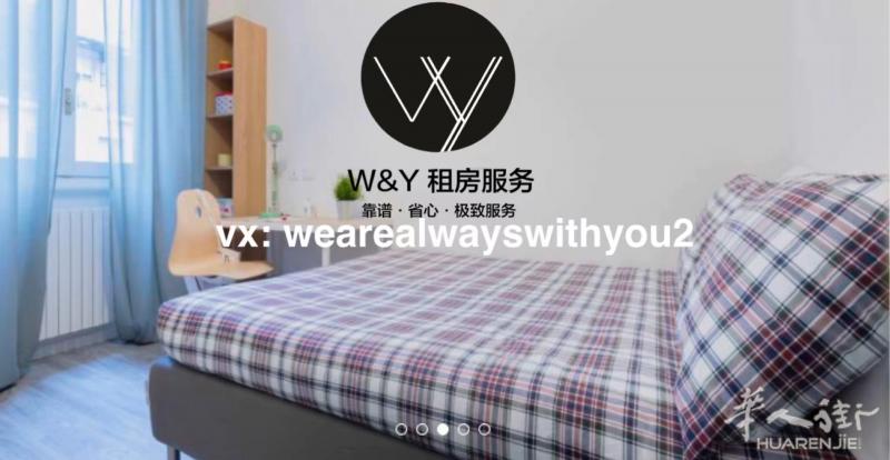 【W&Y HOME】近M3 Missori两室一厅中的单间