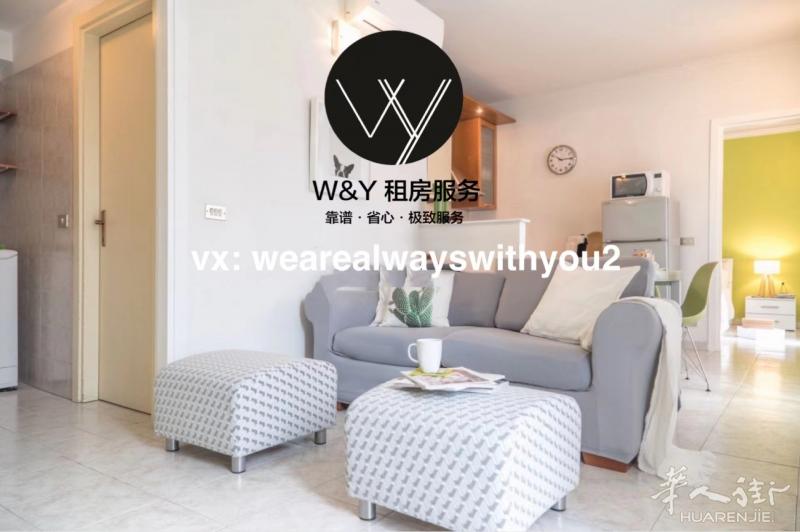 【W&Y HOME】M1 Porta Venezia附近 精装一室一厅 有空调