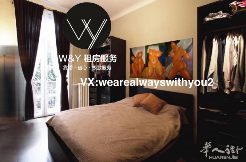 【W&Y HOME】近Politecnico Leo校区 两室一厅精装修有阳台