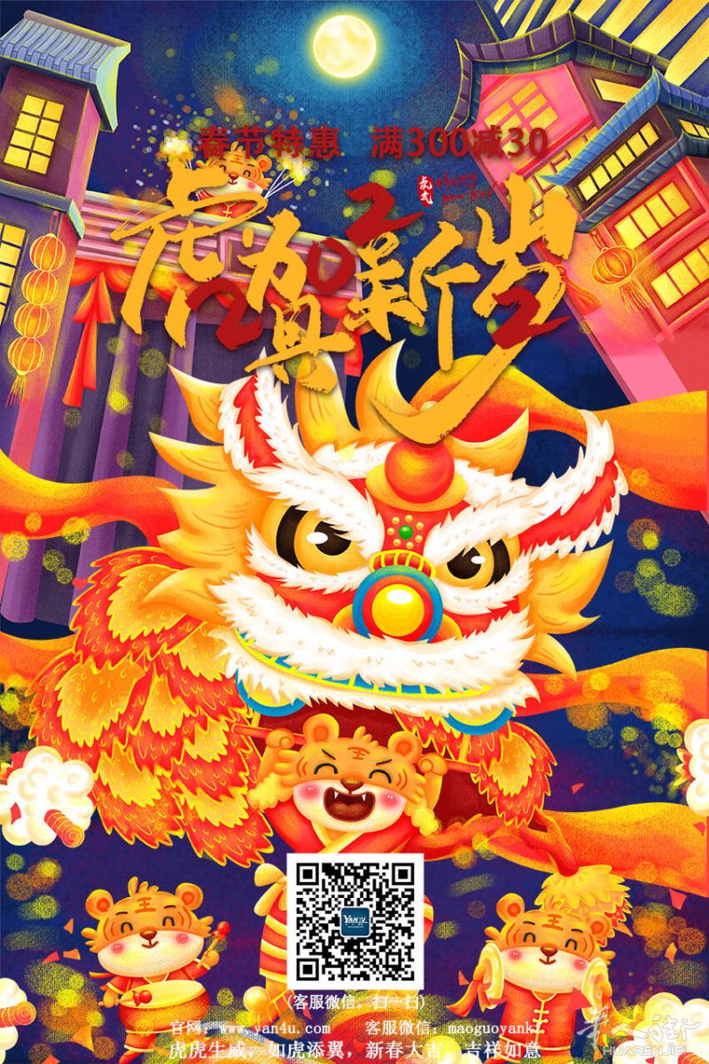春节香烟满减活动来袭