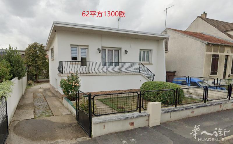 94VITRY SUR SEINE.别墅内独立出租