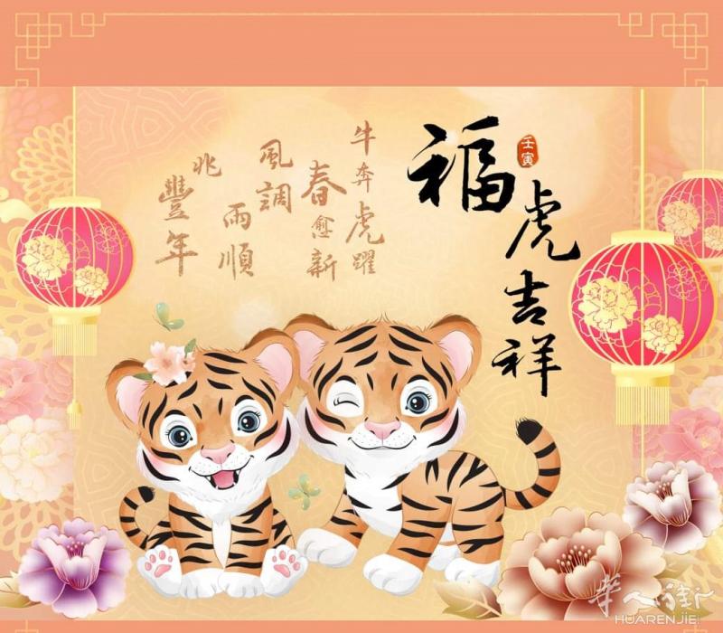 恭賀新禧 新年新盤 有優惠贈送