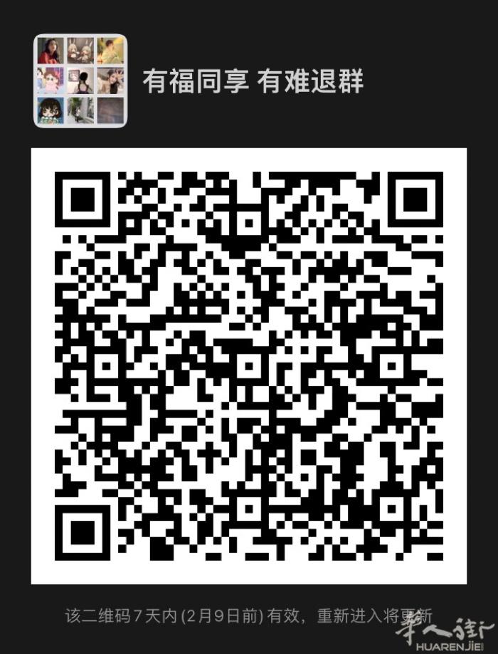 欢迎小伙伴来聊天啊 玩游戏也可以哦