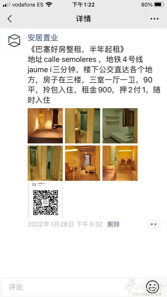 地铁4号线jaume三室整租，楼下公交直达各个地方，房子在三楼，三室一厅一卫，9
