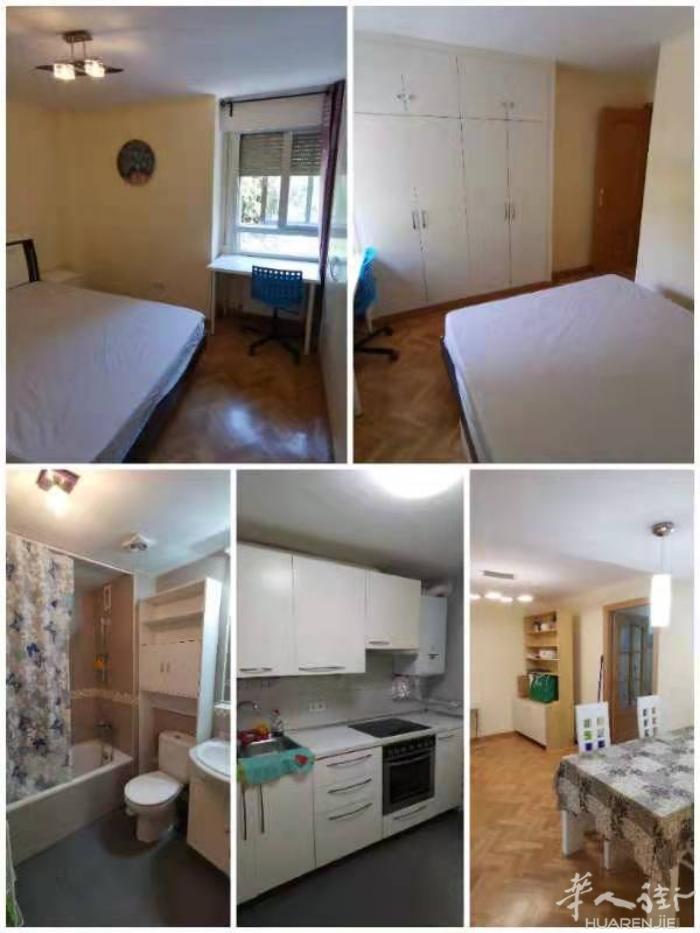 🏡马德里CIUDAD LINEA 区分单间出租，安全安静。 2路地铁ALSAC