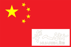 佛罗伦萨公认认证服务