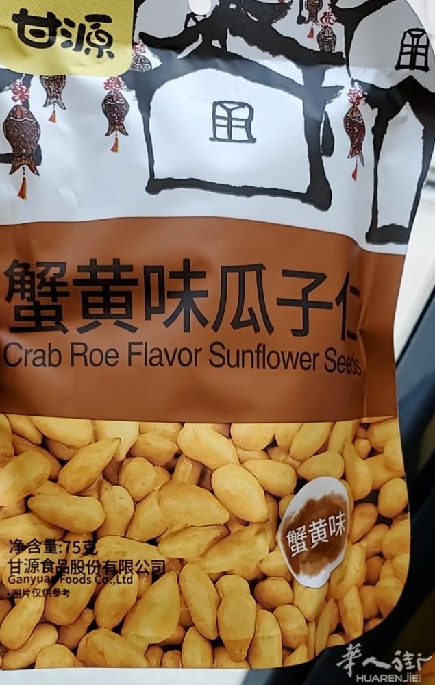 半价的是鹿角巷意式蜜豆奶酪红茶1.3€/p,王冠牌巧克力夹心威化饼2.2€/14