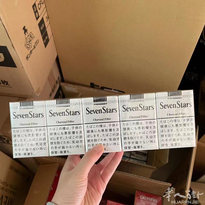 一手日本烟直邮，保真。