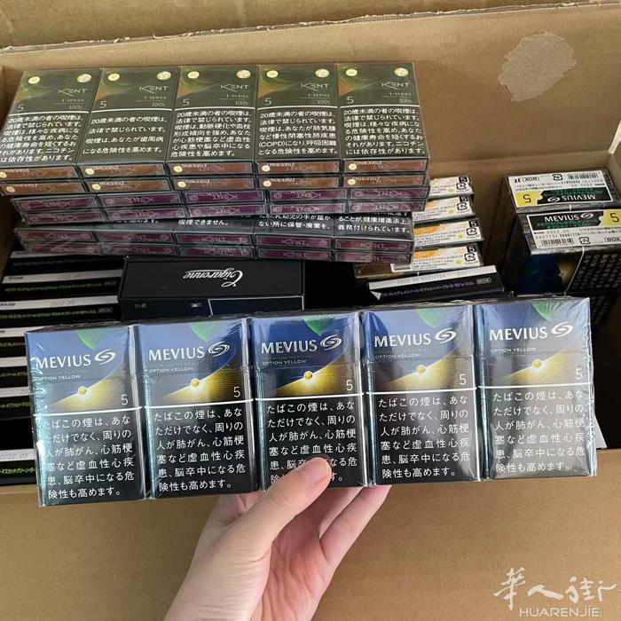 一手日本烟直邮英国，保真。