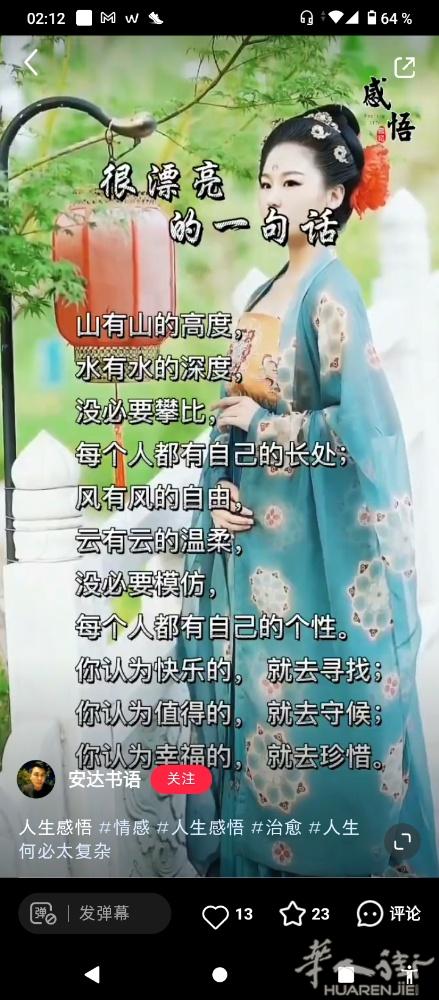 10€/小时翻译备文凭