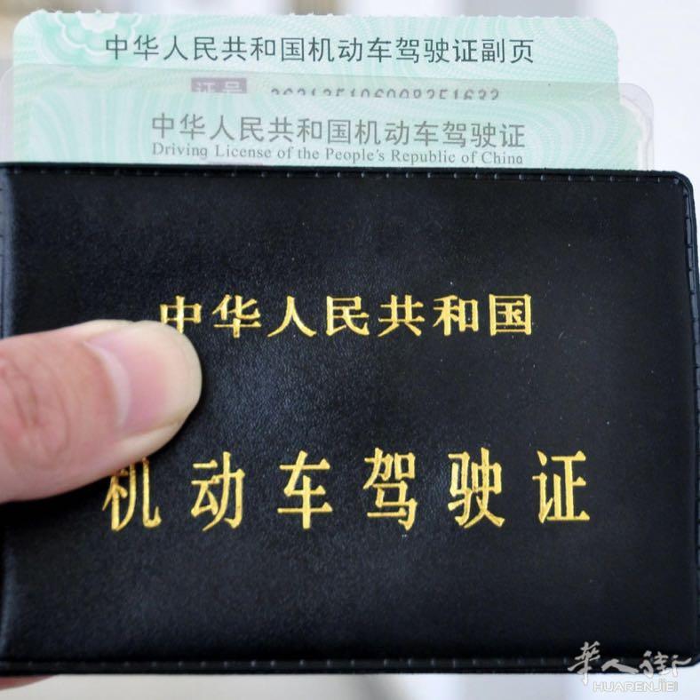 国内驾照快到期了人在国外回不去，我们可办理驾照委托认证业务