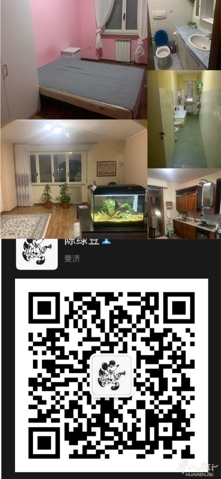 米兰南部ASSAGO附近Rozzano单间搭铺带私人停车场
