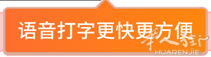 小房间出租