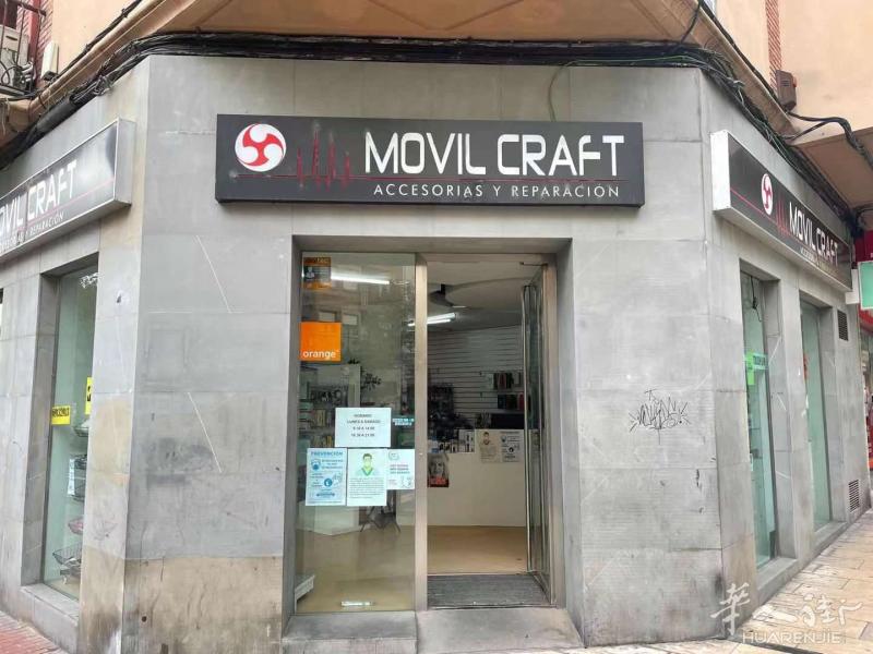北部手机店转让啊，非常便宜啊。赶紧的